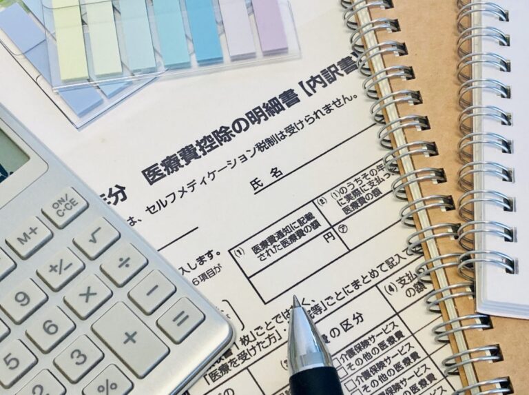 インプラント治療と医療費控除の詳細ガイド！節税しながら健康な歯を手に入れる方法